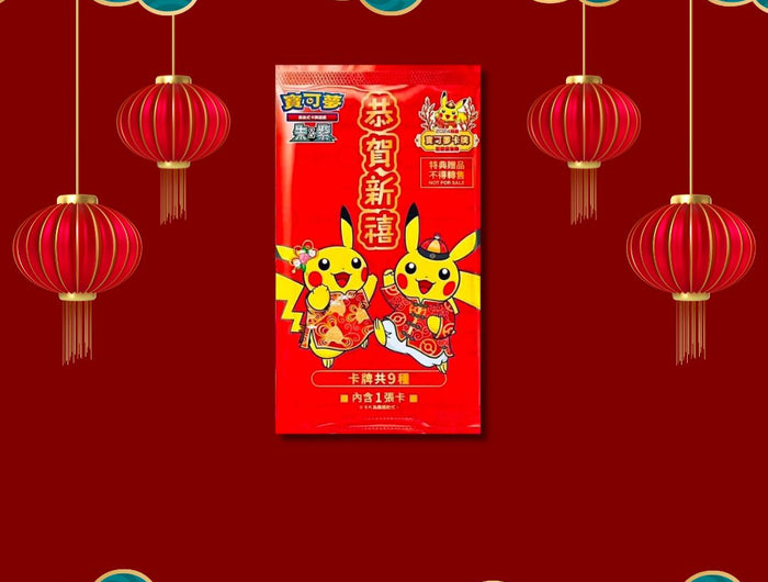 Taipei Pikachu Promo Card