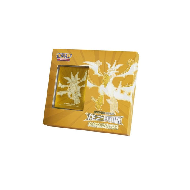 Simplified Chinese Pokemon Dragon Return Card Sleeves Gift Box-Ultra Necrozma