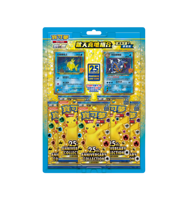 Pokemon Simplified Chinese 2023 Gold Energy Enhanced Gift Box Tapu Koko  Yellow