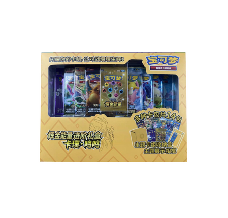 Pokemon Simplified Chinese 2023 Gold Energy Enhanced Gift Box Tapu Koko  Yellow