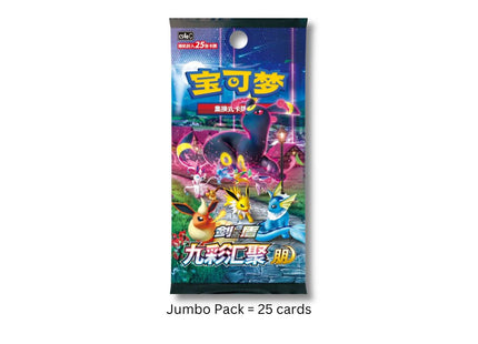 Simplified Chinese Pokemon Eevee Heroes Nine Colors Gathering Single Booster Pack cs4aC Jumbo