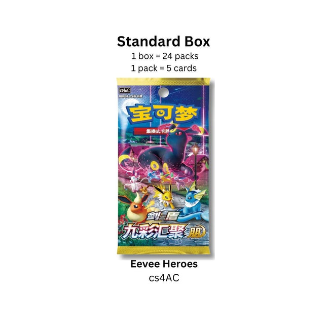 Pokemon Eevee Heroes Nine Colors Gathering Standard Booster Pack cs4aC