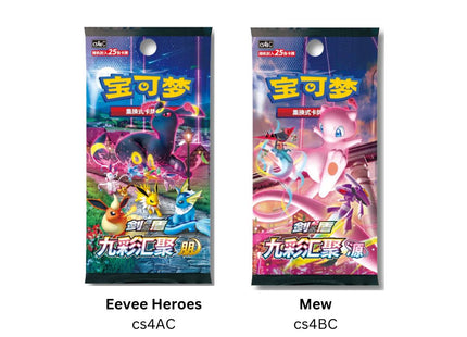 Simplified Chinese Pokemon Eevee Heroes Nine Colors Gathering Single Booster Pack Jumbo