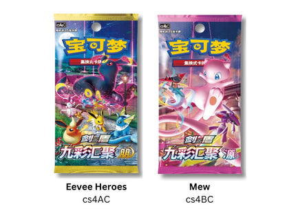 Simplified Chinese Pokemon Eevee Heroes Nine Colors Gathering Single Booster Pack Standard