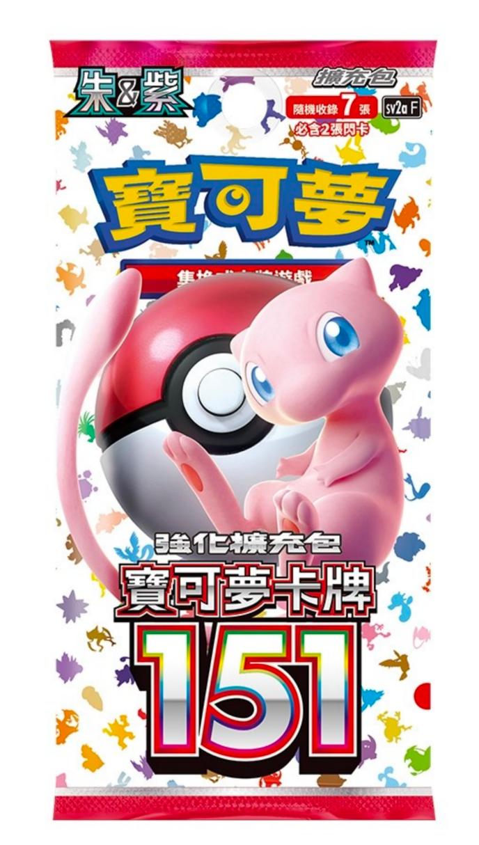1 Pack - Pokémon 151 Booster Pack Sv2a (7 cards) - Japanese