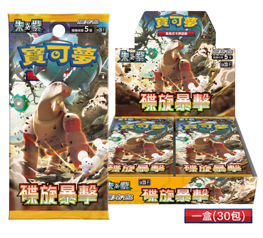 Shop Pokemon TCG 151 SV2a Booster Box Chinese Version – tcghobby