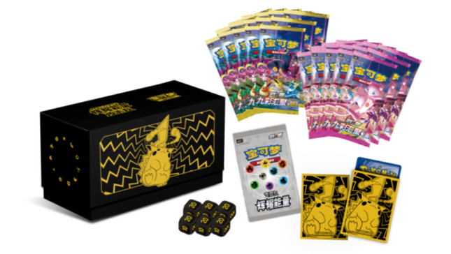 Pokemon Art Card Set Gift Box Pikachu Dazzling Energy
