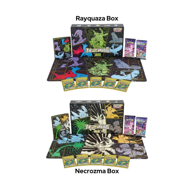 Simplified Chinese Pokemon Return of Dragon Special Gift Box