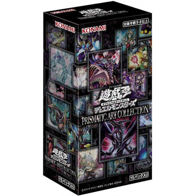 Yu-Gi-Oh! OCG Duel Monsters Prismatic Art Collection Booster Box